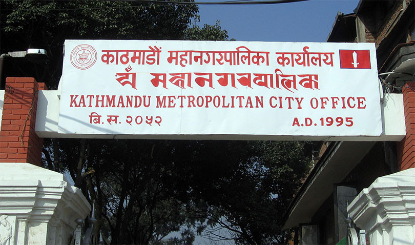 काठमाडौं महानगरपालिका : २ वर्षदेखि भाडा नतिर्ने २६ व्यवसायीलाई निर्देशन