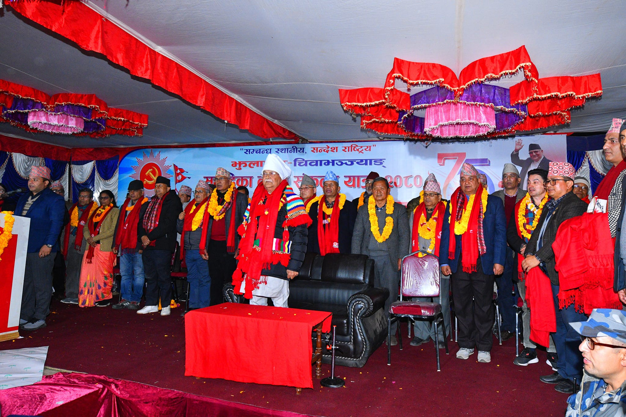 सङ्कल्प यात्रामा अवरोध नगर्न पहिचानवादीलाई एमालेको अपिल