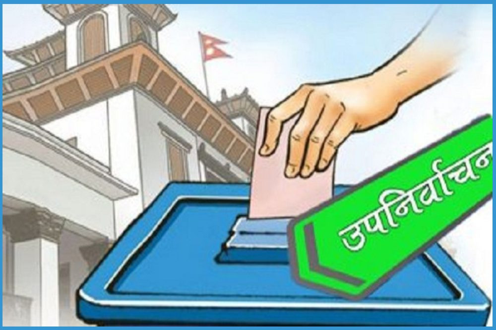 उपनिर्वाचन : बारा–२ मा ४ जनाको मनोनयन दर्ता