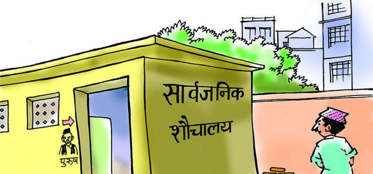 खुला दिसामुक्त क्षेत्रमै छैन सार्वजनिक शौचालय