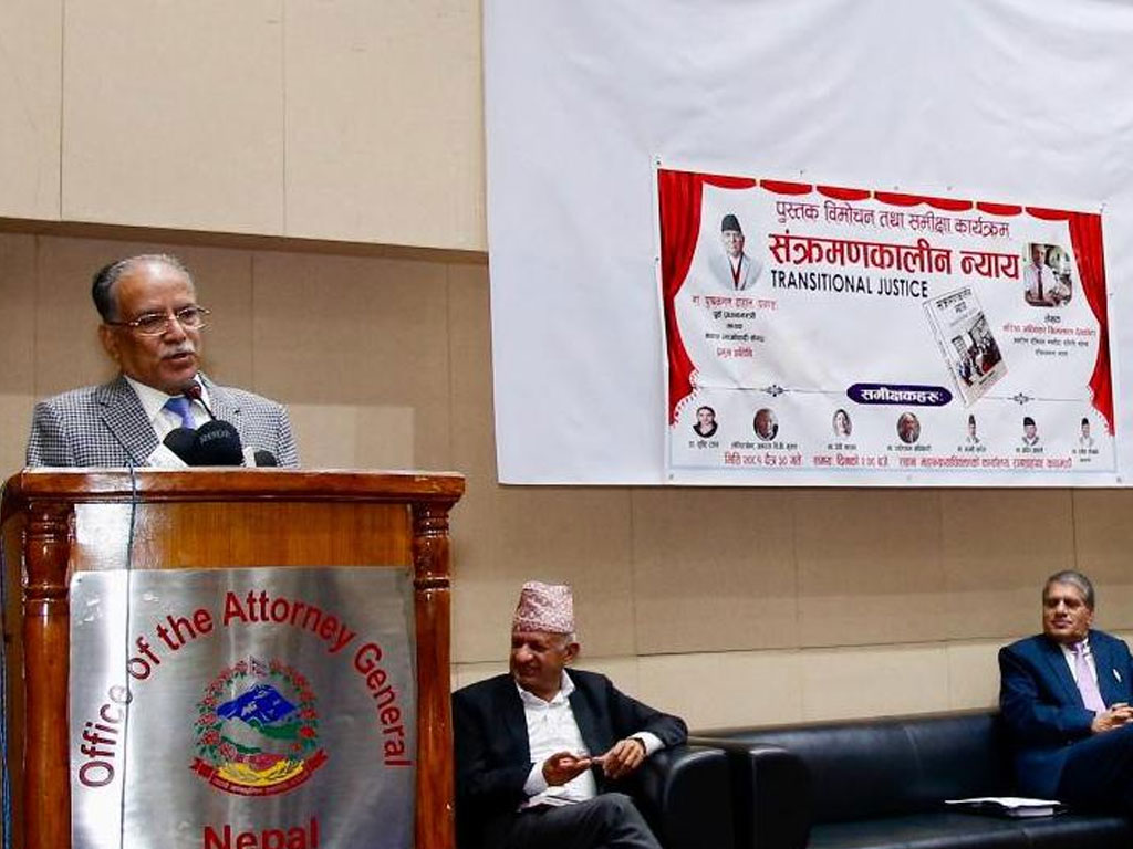 शान्ति प्रक्रियालाई टुङ्ग्याउन संवेदनशील भएर जिम्मेवारी पूरा गरौँ’- ‘प्रचण्ड’