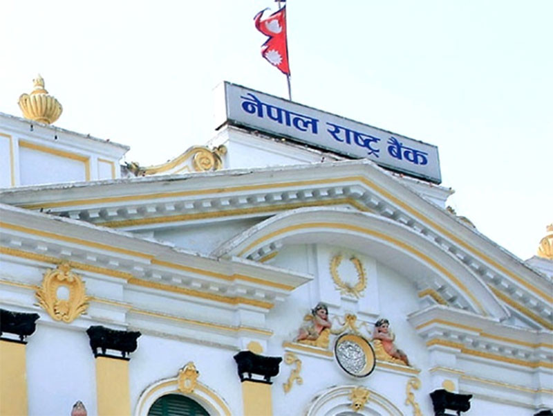 १७ अर्बको ट्रेजरी बिल जारी गर्दै केन्द्रीय बैंक, आजै बोलकबोल गरिने