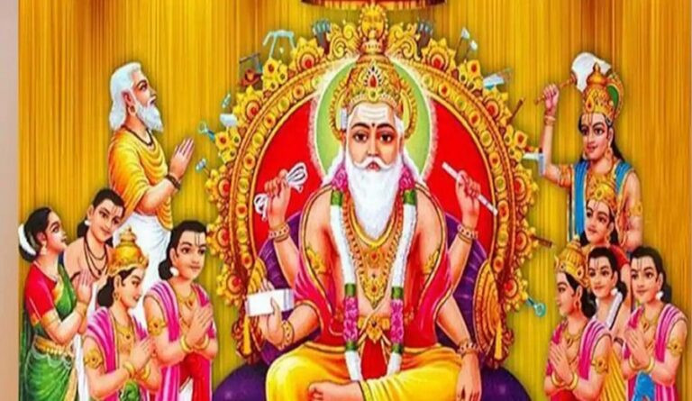 आज विश्वकर्माको पूजा आराधना गरी वास्तु दिवस एवम् विश्वकर्मा पूजा मनाइँदै