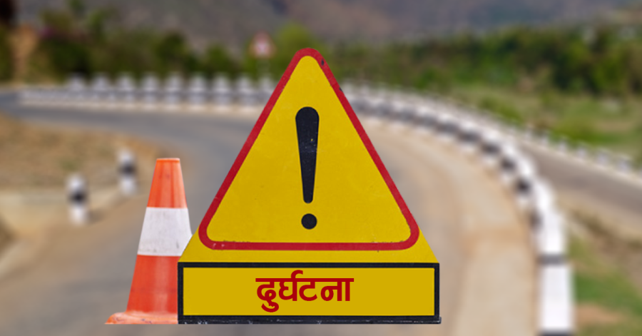 काँकडभिट्टाबाट नेपालगन्ज जाँदै गरेको बस दुर्घटना,२० जना घाइते