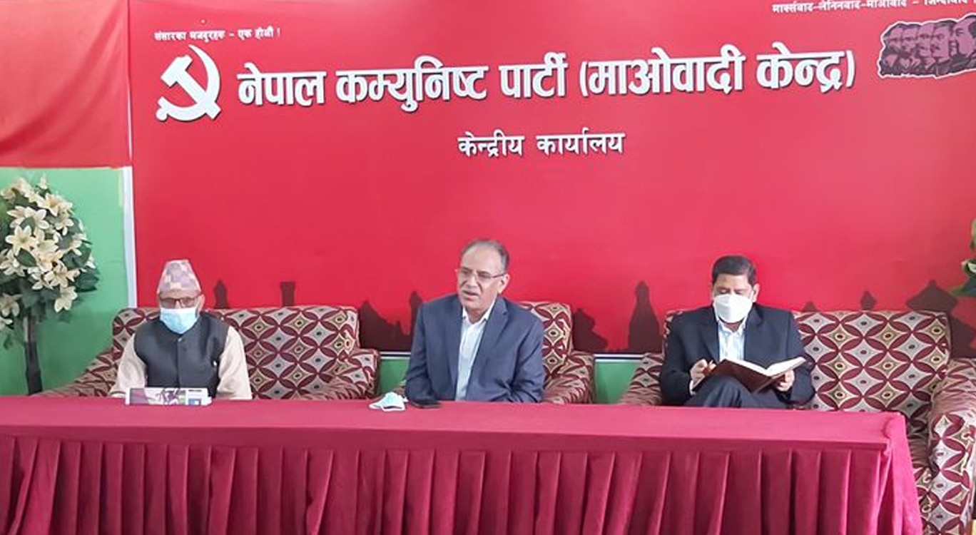आज पनि बस्दै माओवादी केन्द्रको बैठक