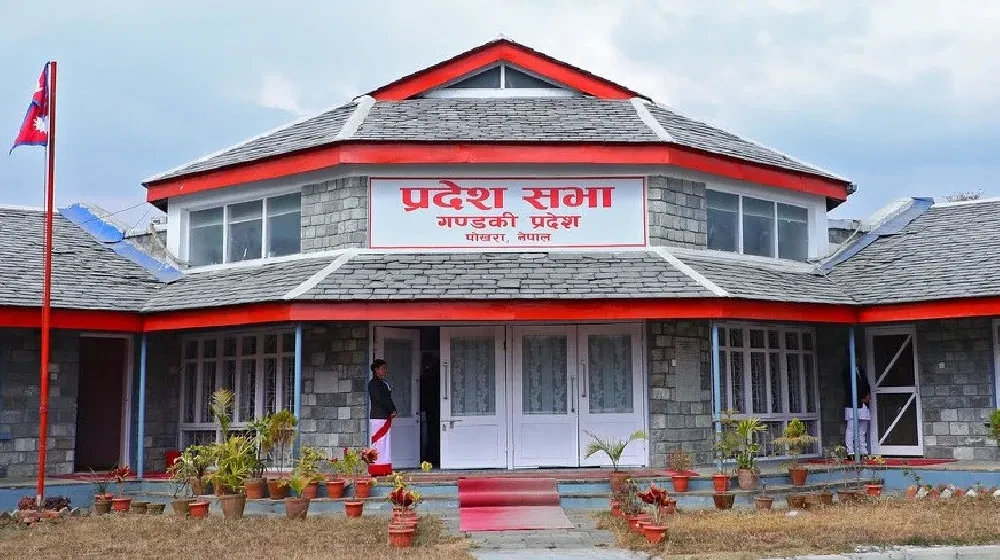 गण्डकी प्रदेशसभा बैठक बस्दै