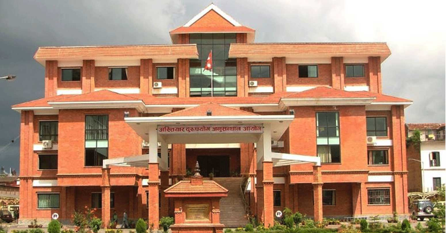 तत्कालीन प्रमुख प्रशासकीय अधिकृतहित पाँच जनाविरुद्ध आरोप–पत्र दायर