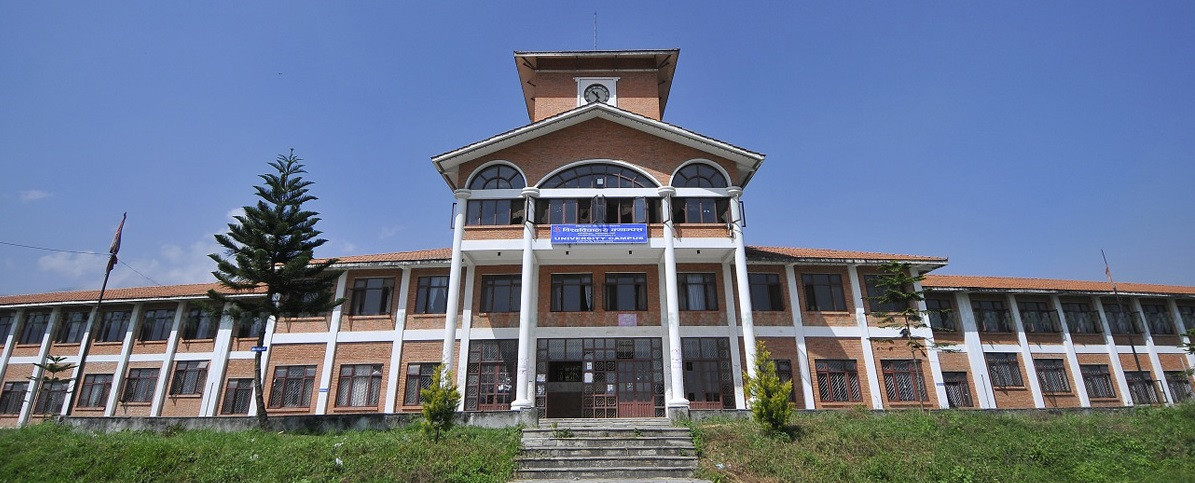 त्रिविको उपकुलपतिका लागि पुन: दरखास्त आह्वान
