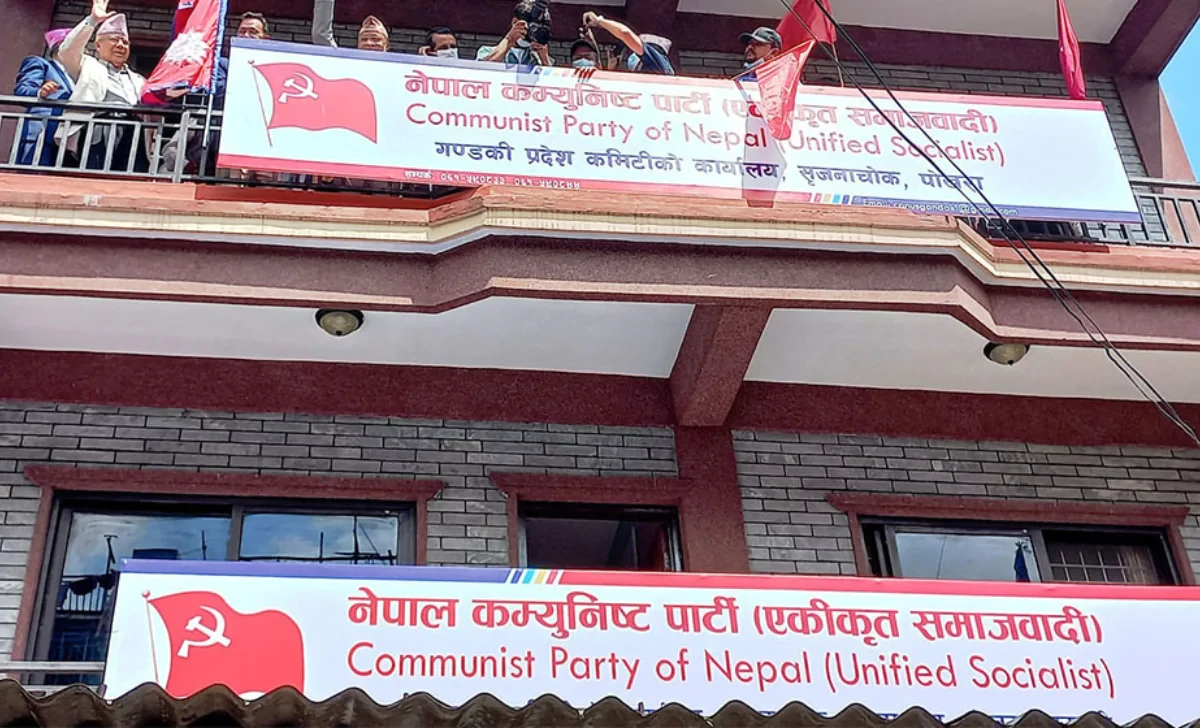 नेकपा एकीकृत समाजवादीको पोलिटब्युरो बैठक आइतबारदेखि