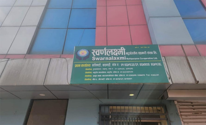 स्वर्णलक्ष्मी सहकारी ठगी प्रकरणमा पक्राउ परेका २ जना धरौटीमा रिहा