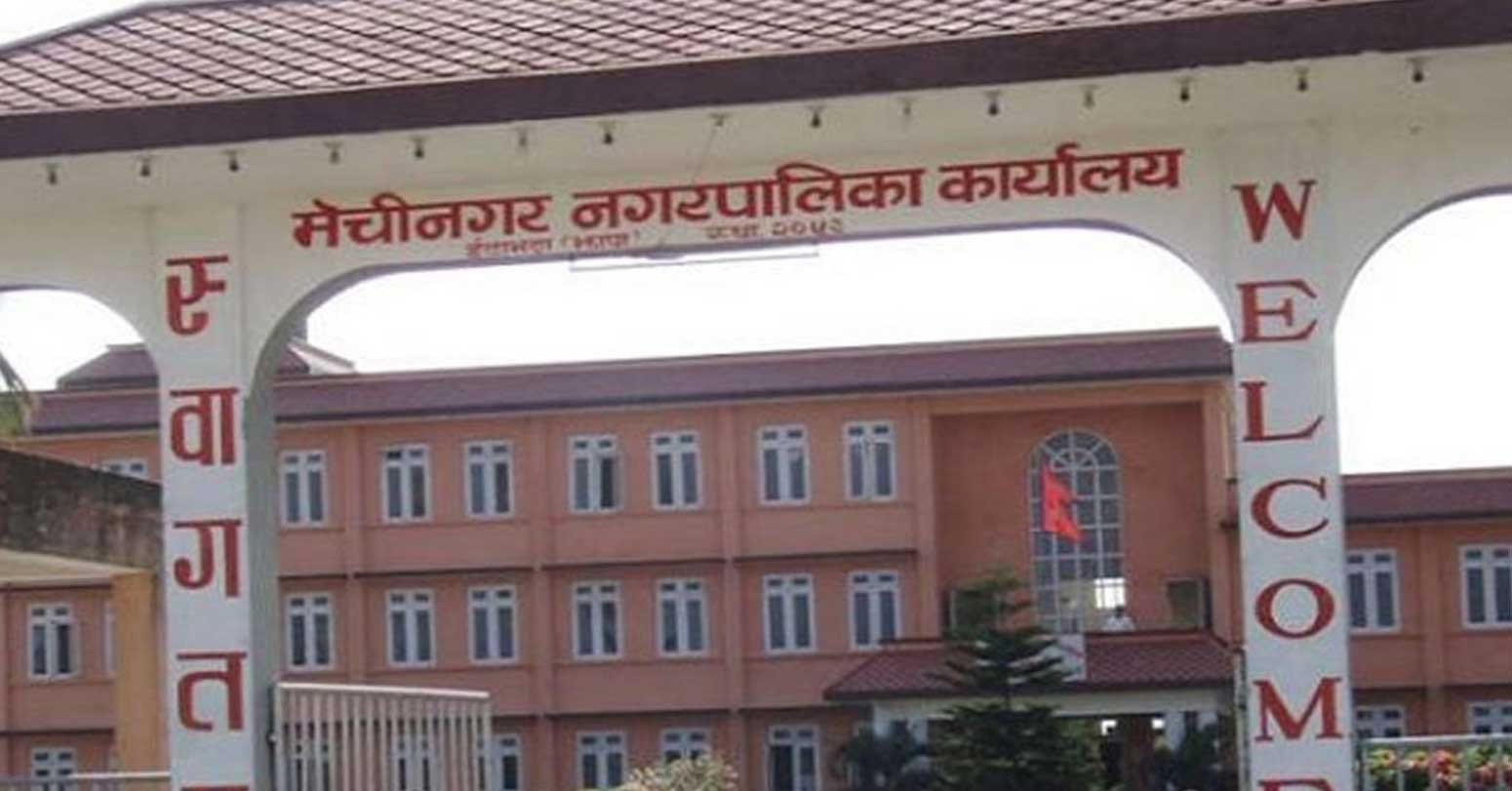अव्यवस्थित तार हटाउन मेचीनगरको निर्देशन