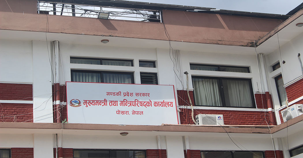 गण्डकी प्रदेशमा विनाविभागीयको हैसियतमा रहेका दुई मन्त्रीलाई जिम्मेवारी पाए