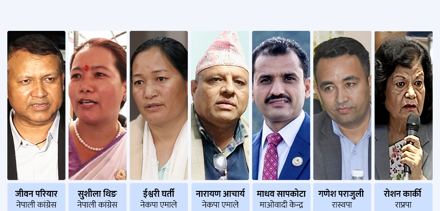 कुलिङ पिरियडमा गडबडी : संसदीय छानबिन समितिको म्याद आज सकिंदै