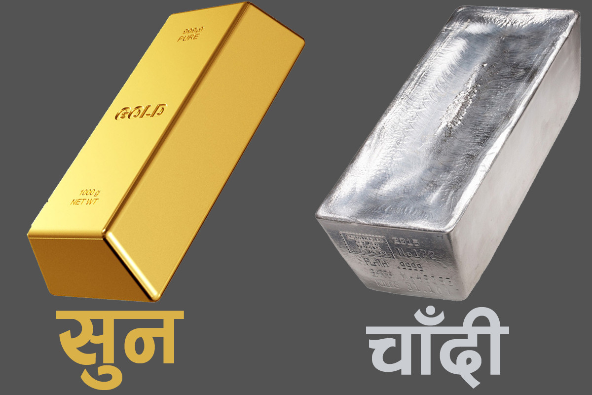 बढ्यो सुनको भाउ, तोलाको कति पुग्यो ?