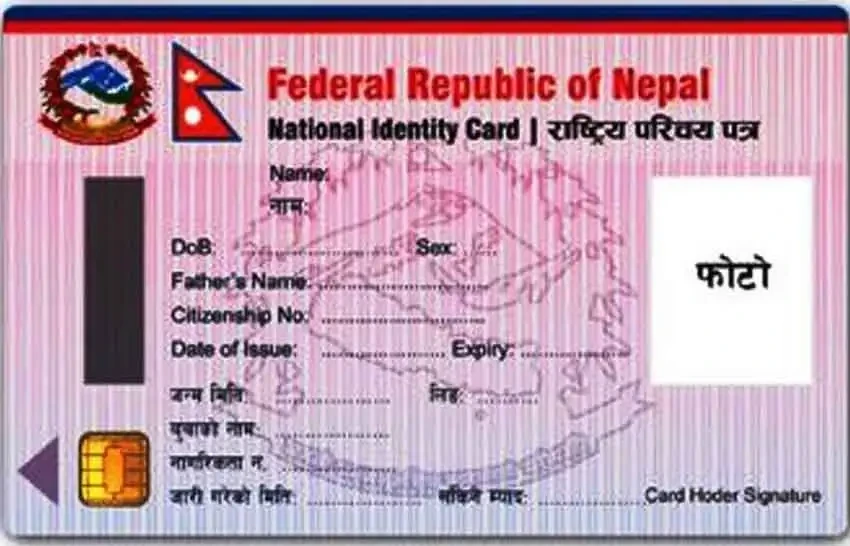 छुट्टाछुट्टै स्थानमा राष्ट्रिय परिचयपत्र विवरण दर्ता
