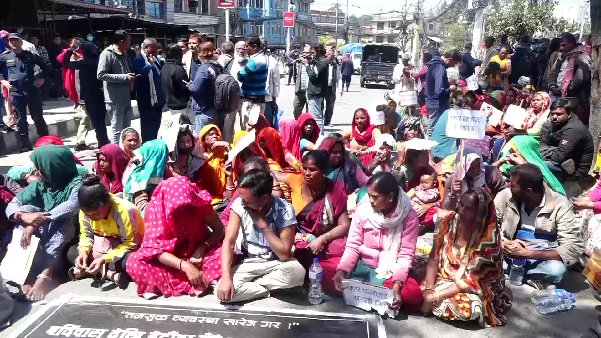 मिटर ब्याजपीडितको माग सम्बोधनका लागि गठित जाँचबुझ आयोगको कार्यालय स्थापना