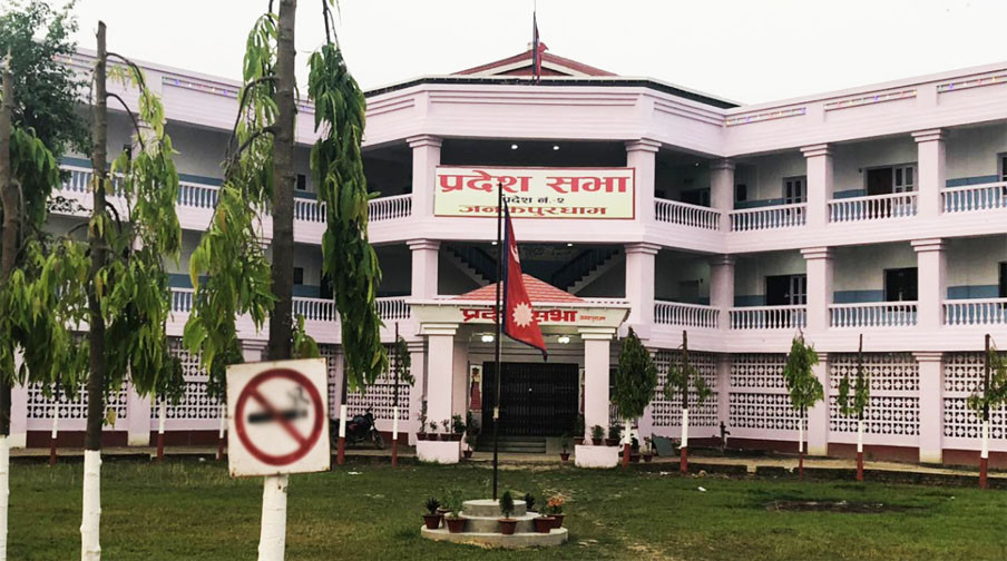 जनमत पार्टीको नाराबाजीपछि मधेस प्रदेशसभा बैठक १० मिनेटका लागि स्थगित