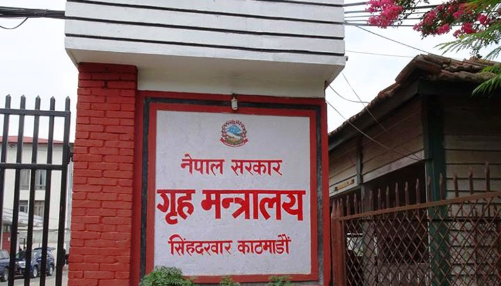 मिटरब्याज पीडितका माग समेट्न वार्ता समिति गठन
