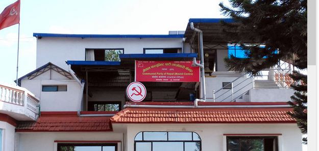 प्रधानमन्त्रीसहित माओवादीका मन्त्रीले अब पार्टी कार्यालयमै भेटघाट गर्ने