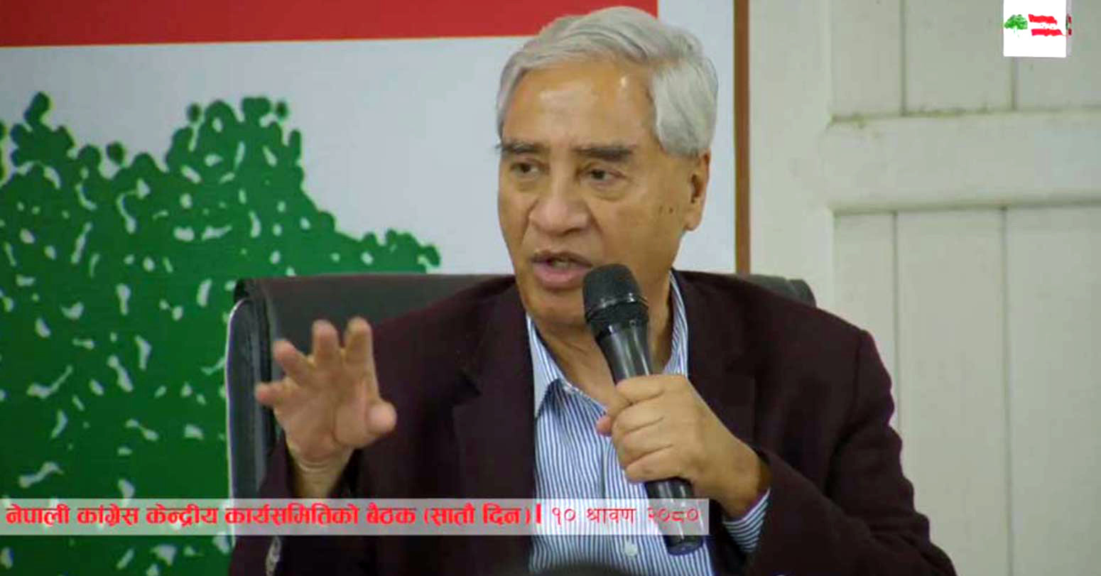 कांग्रेस महासमिति बैठक आगामी मङ्सिर १३ देखि १५ गतेसम्म
