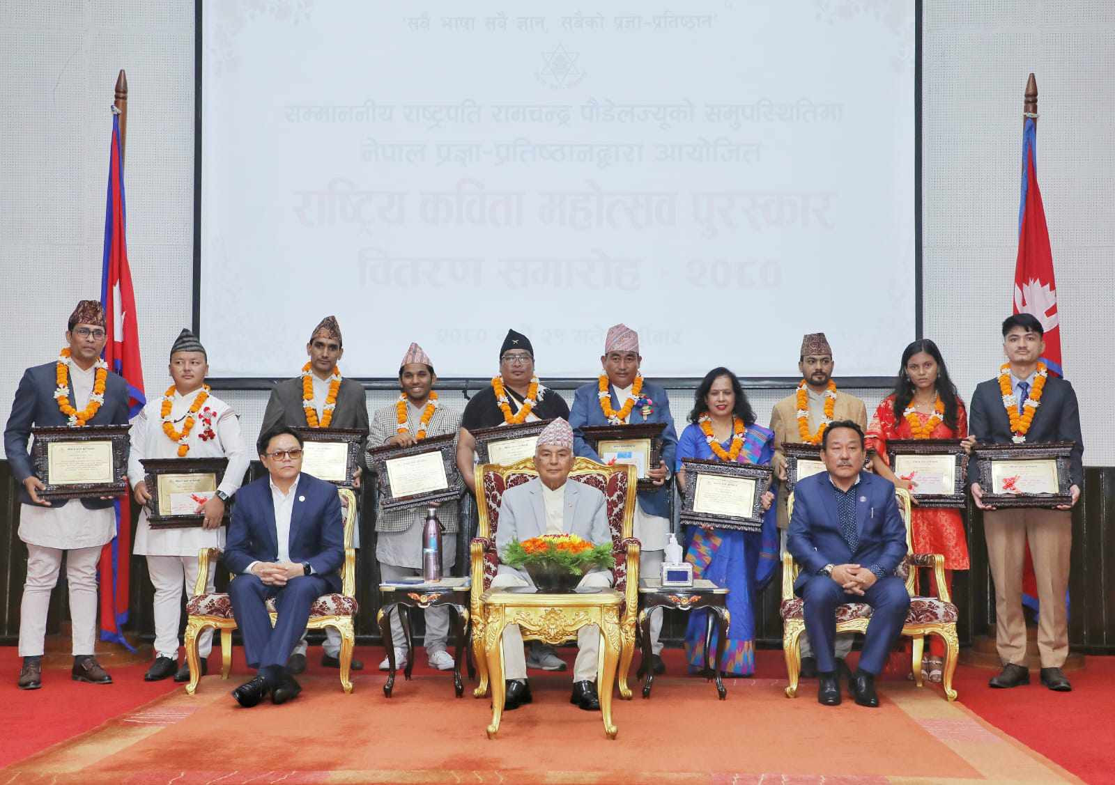 कविता महोत्सवका उत्कृष्ट १० कविलाई राष्ट्रपति पौडेलद्वारा पुरस्कार प्रदान