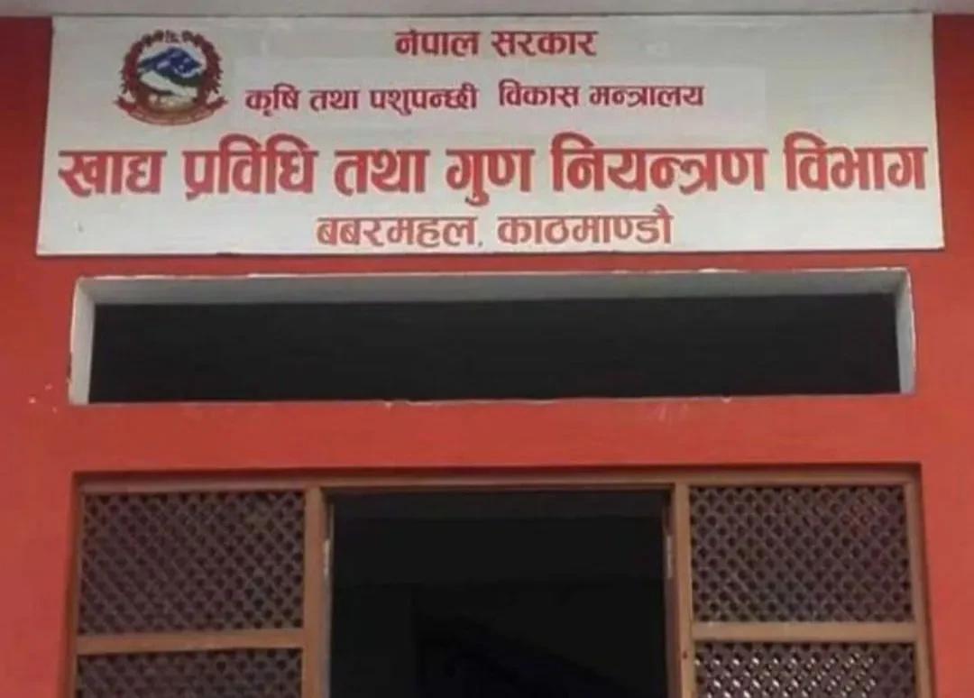 चाडपर्वमा खाद्य स्वच्छता कायम गर्न व्यवसायीलाई विभागको निर्देशन