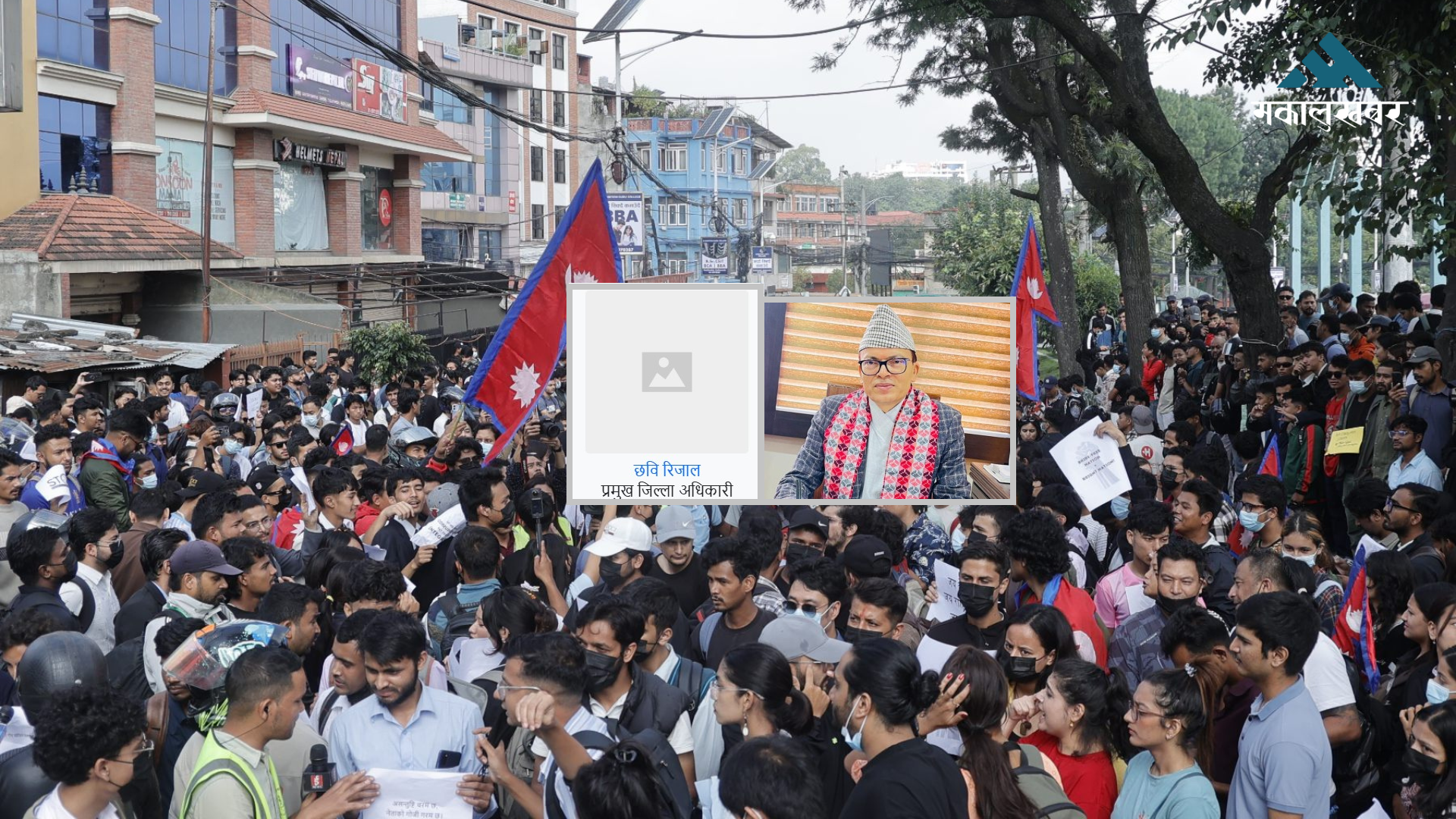 आयोगले लियो तत्कालीन सि.डि.ओ छवि रिजालसँग बयान