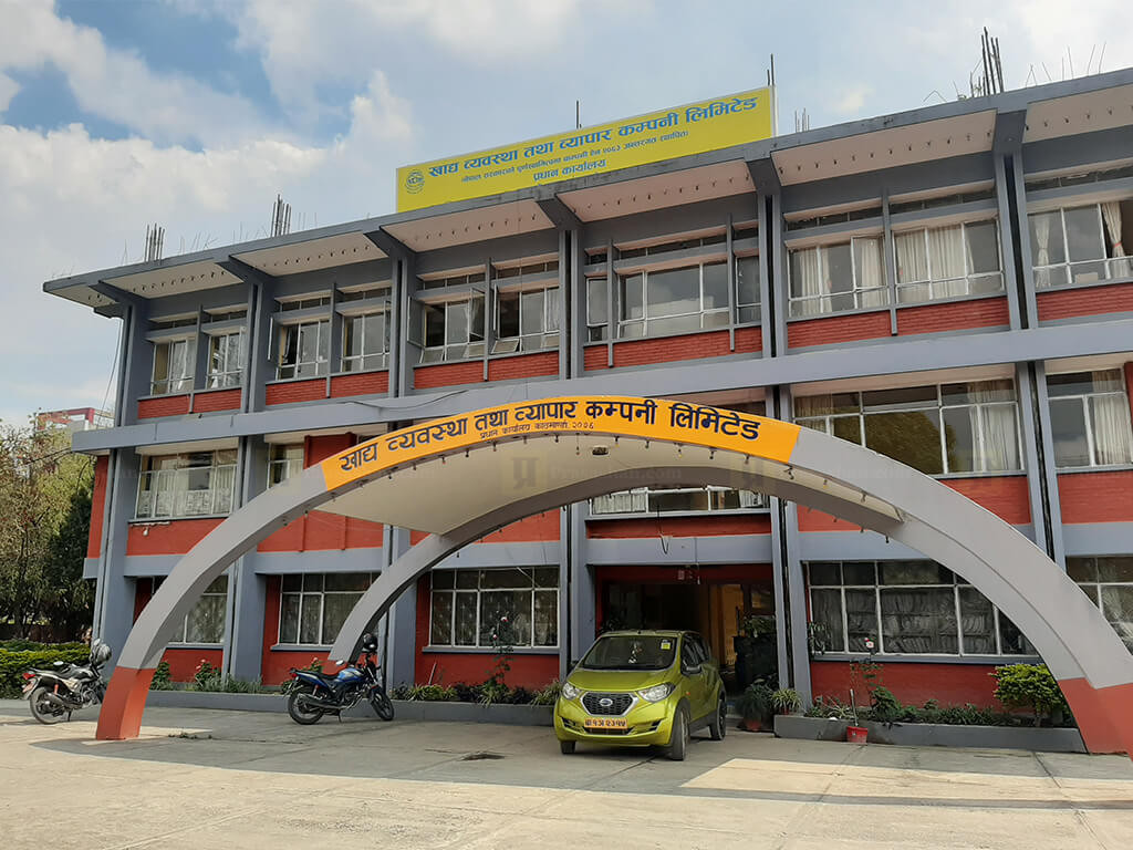 खाद्य व्यवस्था तथा व्यापार कम्पनीको स्थापनाको पाँचौं वर्षमा