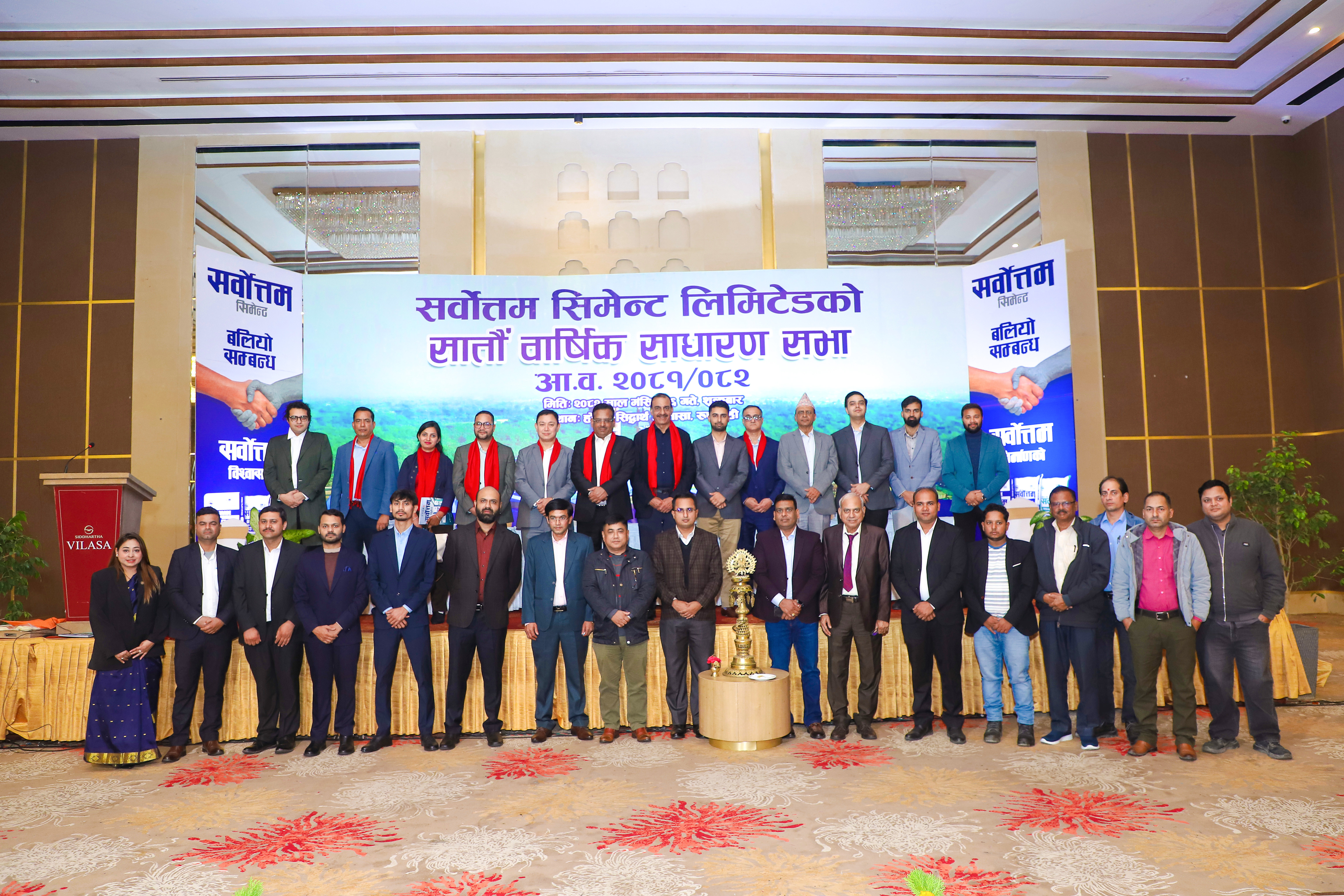 सर्वोत्तम सिमेन्टको सातौं वार्षिक साधारण सभा सम्पन्न, २० प्रतिशत लाभांश वितरण प्रस्ताव पारित