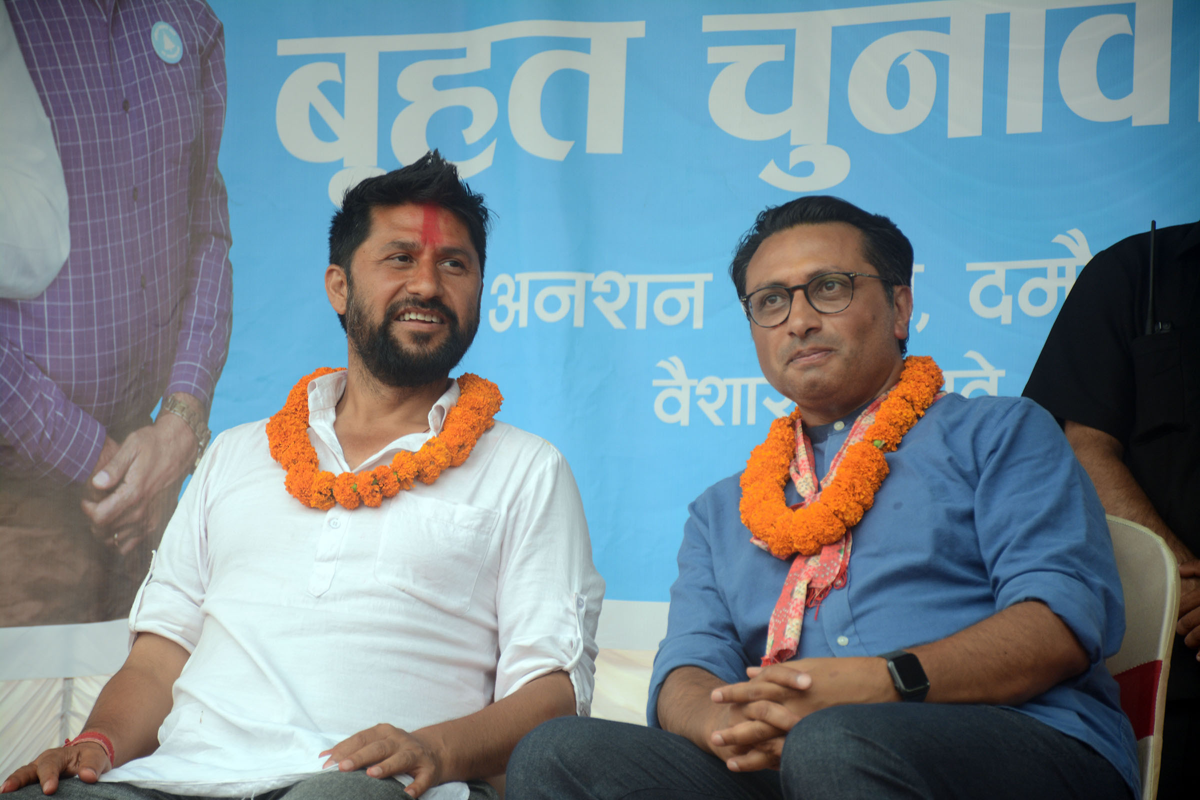 चुनावी सभामा लामिछाने र वाग्ले