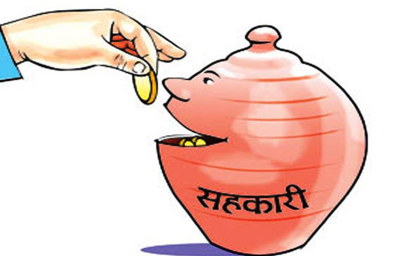 नेपालगञ्जका सहकारीलाई नियमन गरिँदै