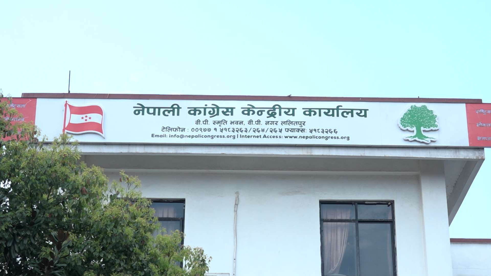 कांग्रेसको केन्द्रीय कार्यसम्पादन समितिको बैठक बस्दै,संसदीय दलको नेता चयनका लागि प्रक्रिया सुरु गर्ने