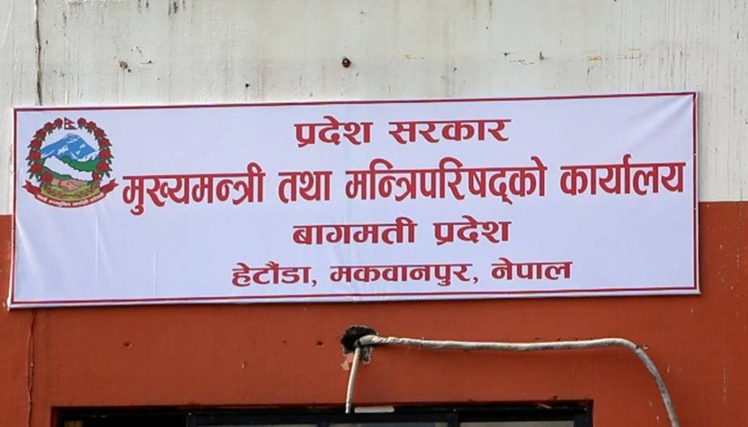 मनसुन पूर्वतयारी तथा प्रतिकार्य कार्ययोजना तयार