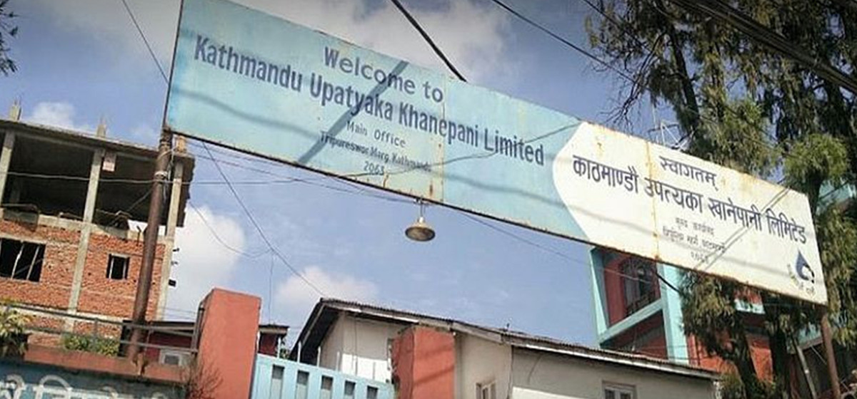 काठमाडौंमा खानेपानी सुधार आयोजना सम्पन्न