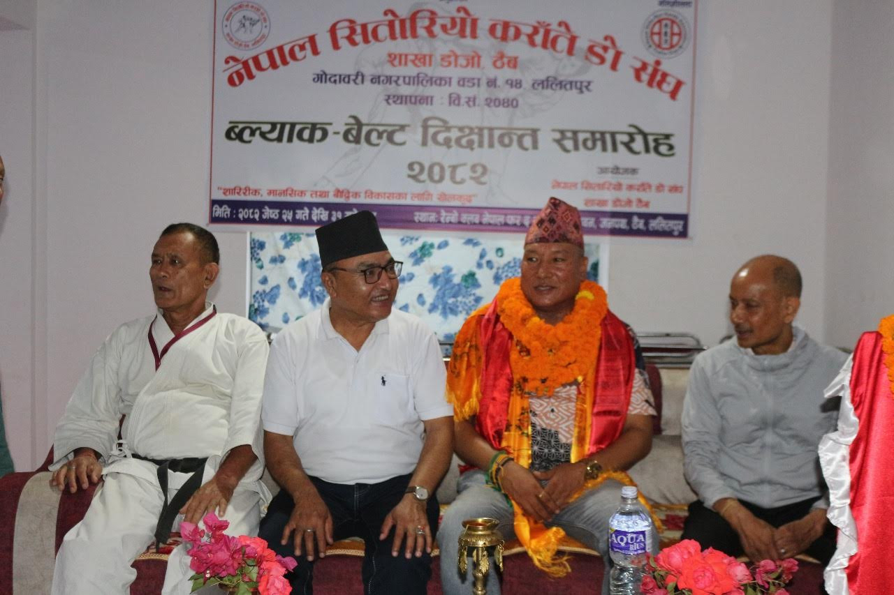 सितेरियो कराँते महासँघ ठेचोस्थित ब्ल्याक बेल्ट दिक्षान्त कार्यक्रम सम्पन्न