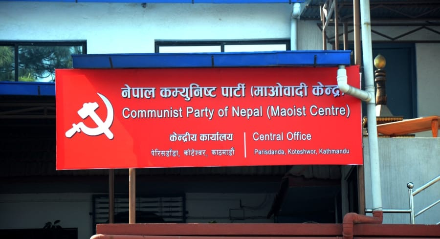 नेकपा माओवादी केन्द्रको पदाधिकारी बैठक बस्दै