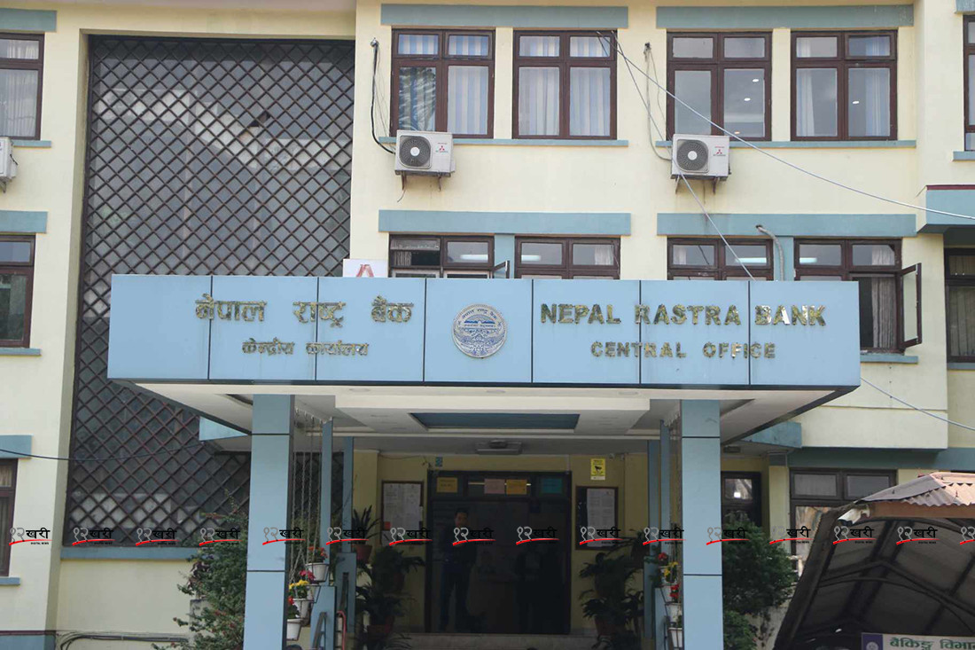 मौद्रिक नीतिको समीक्षा : नीतिगत दर र स्थायी तरलता सुविधा घट्यो