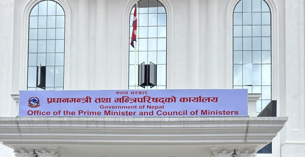संघीय सरकारको प्रशासनिक संरचना चुस्त बनाउने तयारी, २ हजार ७५४ दरबन्दी कटौती
