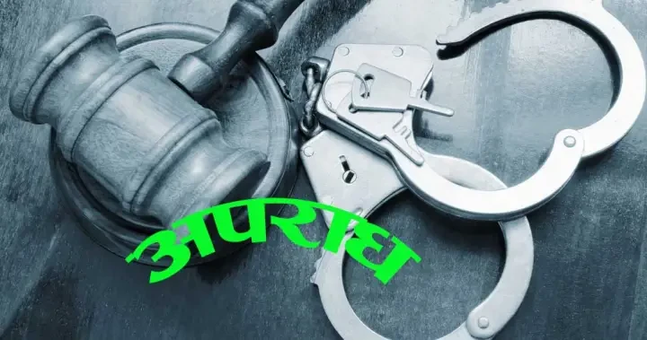 आपराधिक घटनामा वृद्धि, सबैभन्दा बढी उपत्यकामा