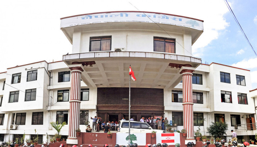 नेपाली कांग्रेसले आज ७८ औँ स्थापना दिवस मनाउँदै