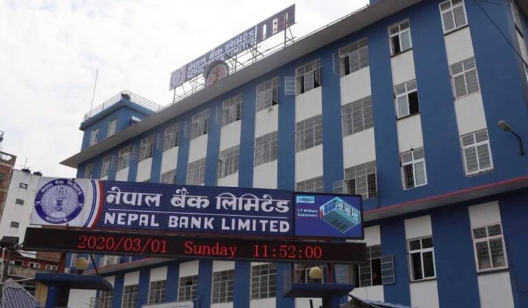 नेपाल बैंकले दोस्रो त्रैमाससम्मको अपरिष्कृत वित्तीय अवस्था नाफामा उल्लेखनीय सुधार