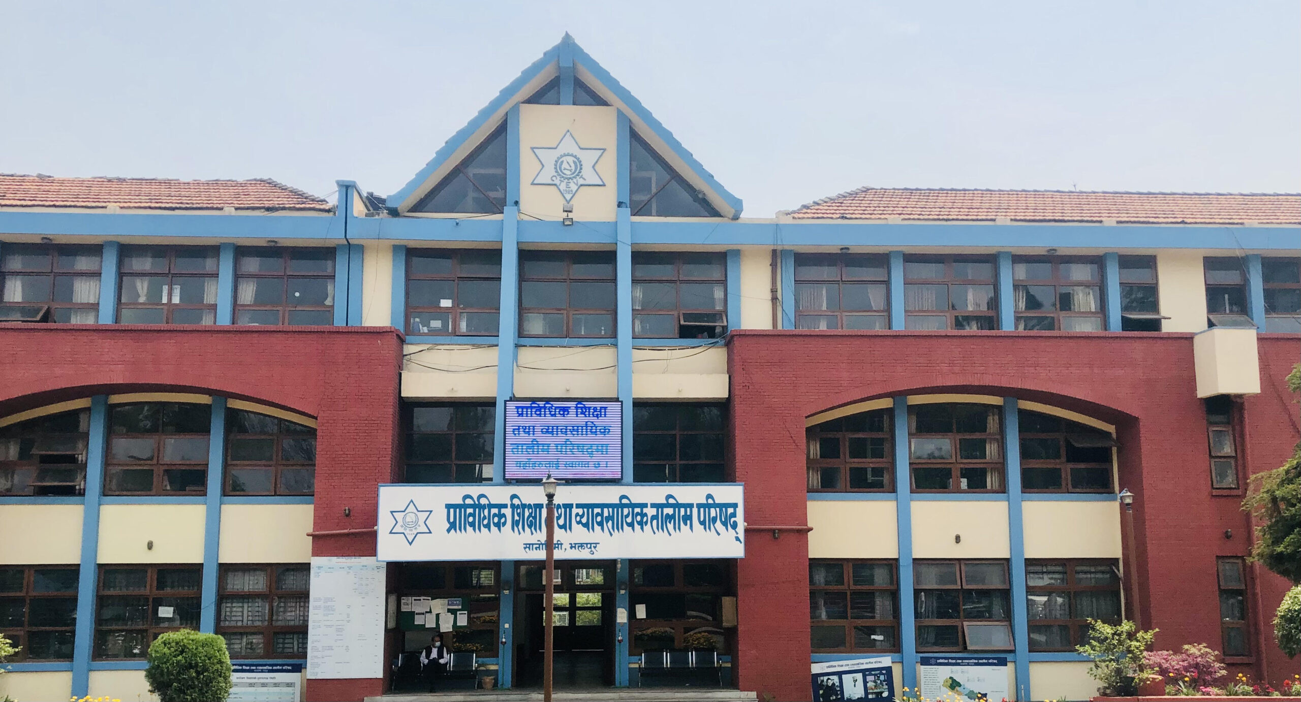 एसइईका ‘नन ग्रेडेड’ विद्यार्थीले प्रि-डिप्लोमा तहमा पढ्न पाउने व्यवस्था लागू