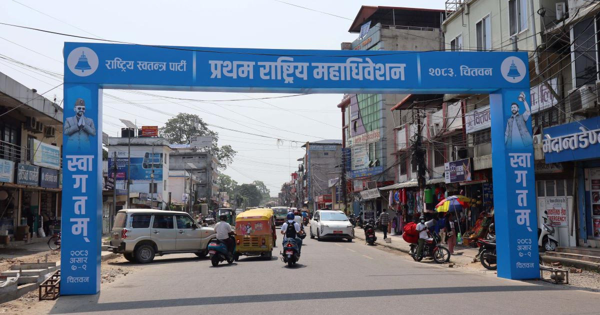 रास्वपा महाधिवेशनमा प्रतिनिधिबाट प्रतिव्यक्ति ५ हजारका दरले शुल्क उठ्यो