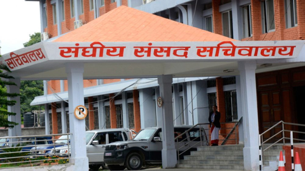 आज तीन संसदीय समितिको बैठक, मौद्रिक नीति र बजेटमाथि छलफल हुने