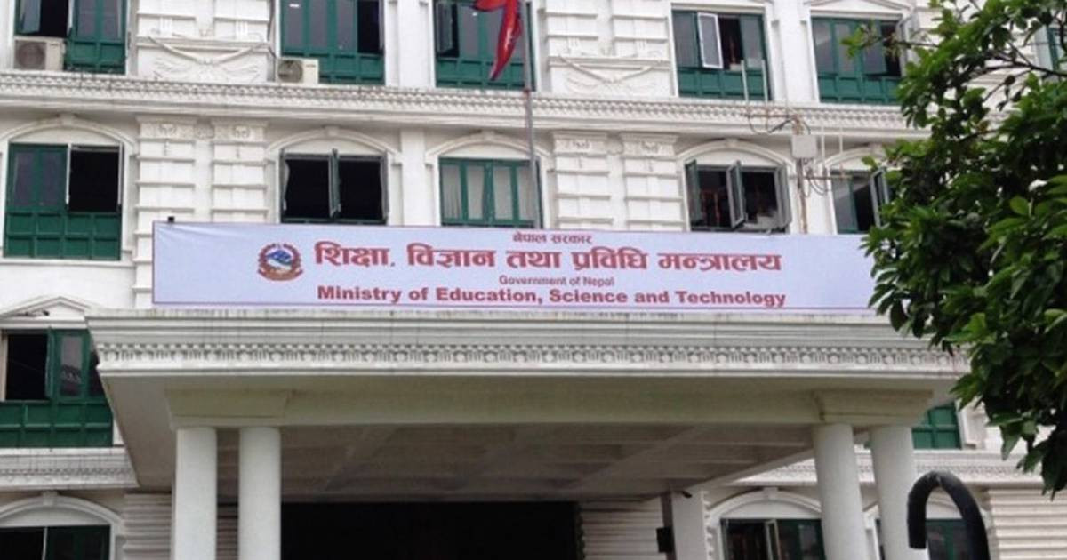 एनओसी अब अनलाइनबाट प्रिन्ट गर्न सकिने