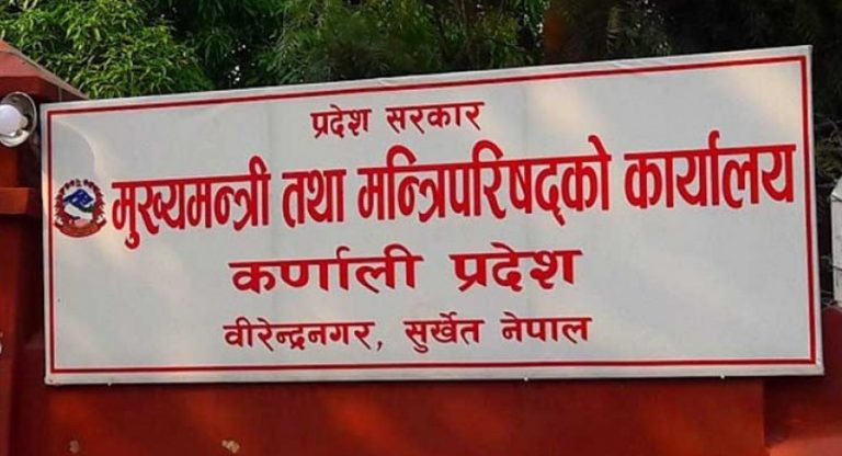 कर्णालीको बहुआयमिक सम्भावना सदुपयोग गर्न विशेष बजेट