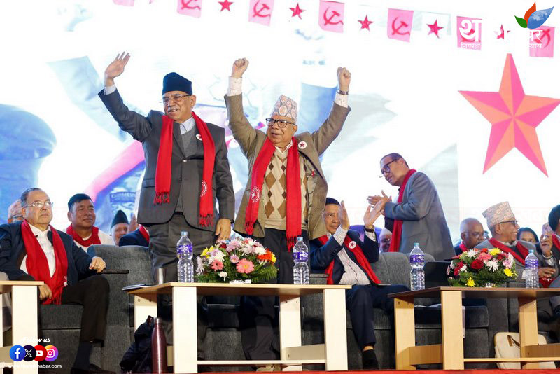 नेपाली कम्युनिष्ट पार्टी (नेकपा) ले शनिबार काठमाडौँमा एकता सन्देश सभा गर्दै