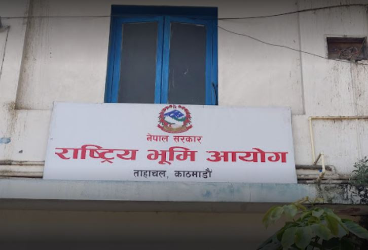 राष्ट्रिय भूमि आयोग खारेज