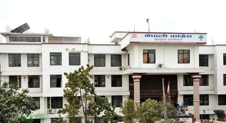 कांग्रेसको केन्द्रीय अनुशासन समितिको बैठक यही जेठ २१ गते बिहीबार बस्ने
