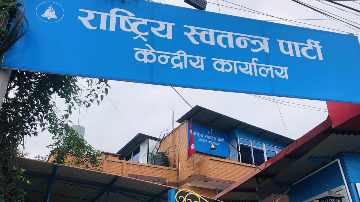 रास्वपाले गृहसहित चार मन्त्रालय पाउने